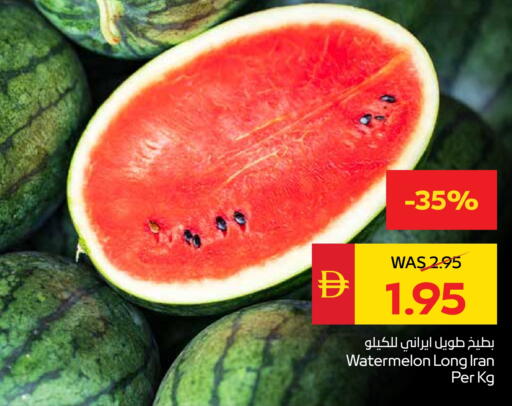 Watermelon from Iran available at SPAR Hyper Market  in UAE - Dubai