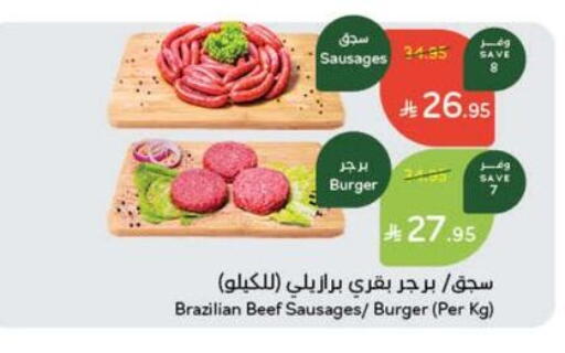 available at Hyper Panda in KSA, Saudi Arabia, Saudi - Medina