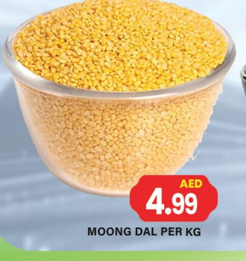 available at Gulf Hypermarket LLC in UAE - Ras al Khaimah