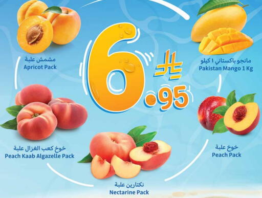 Peach from Pakistan available at Othaim Markets in KSA, Saudi Arabia, Saudi - Jazan