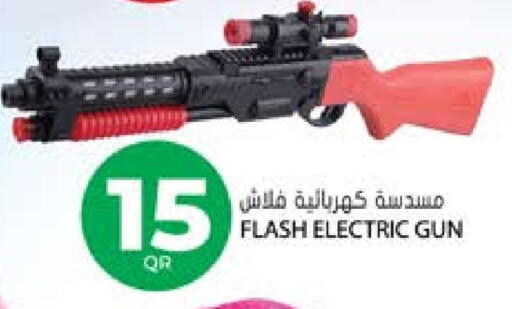 available at جراند هايبرماركت in قطر - الضعاين