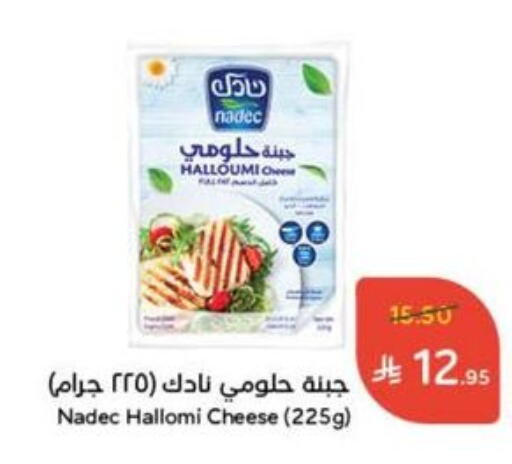 available at Hyper Panda in KSA, Saudi Arabia, Saudi - Unayzah