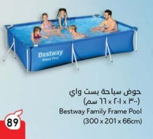 available at Hyper Panda in KSA, Saudi Arabia, Saudi - Wadi ad Dawasir