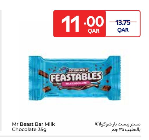 available at كارفور in قطر - الشحانية