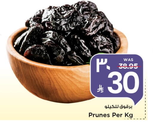 available at Mark & Save in KSA, Saudi Arabia, Saudi - Al Khobar