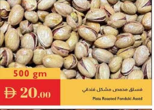 available at Istanbul Supermarket in UAE - Ras al Khaimah