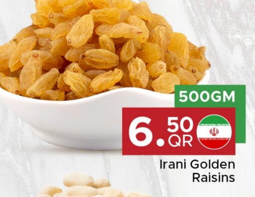 available at مركز التموين العائلي in قطر - الشحانية