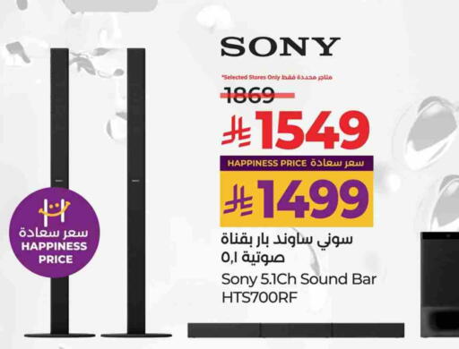 SONY Speaker available at LULU Hypermarket in KSA, Saudi Arabia, Saudi - Saihat
