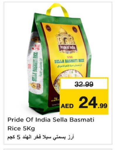 أرز سيلا / مازا available at نستو هايبرماركت in الإمارات العربية المتحدة , الامارات - ٱلْفُجَيْرَة‎