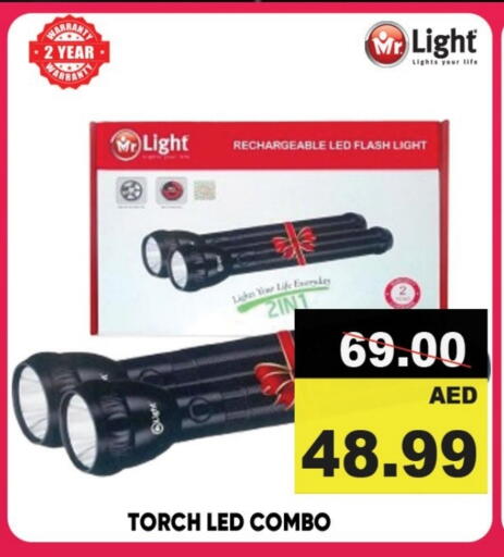 available at ليبتس هايبرماركت in الإمارات العربية المتحدة , الامارات - رَأْس ٱلْخَيْمَة