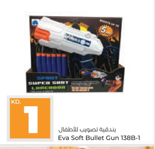 available at لولو هايبر ماركت in الكويت - محافظة الأحمدي