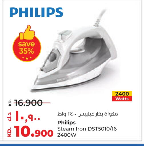 PHILIPS Ironbox available at Lulu Hypermarket  in Kuwait - Jahra Governorate