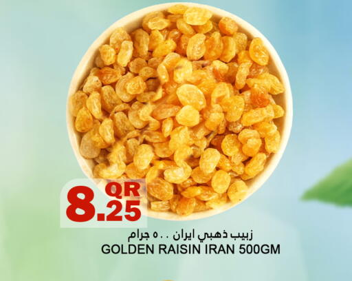 available at Food Palace Hypermarket in Qatar - Umm Salal