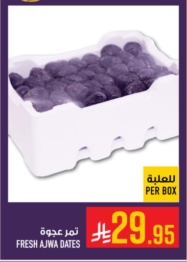 available at Abraj Hypermarket in KSA, Saudi Arabia, Saudi - Mecca