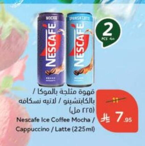NESCAFE Iced / Coffee Drink available at Hyper Panda in KSA, Saudi Arabia, Saudi - Unayzah