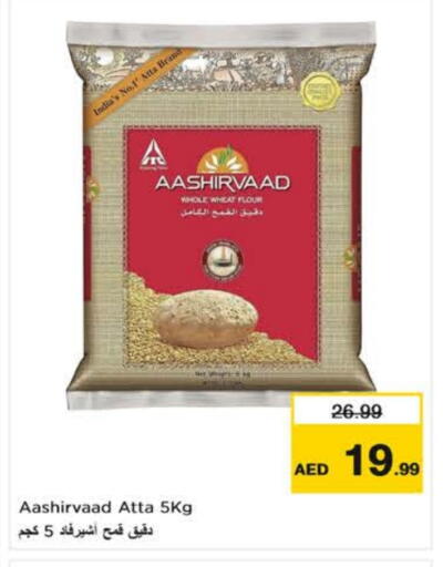 available at نستو هايبرماركت in الإمارات العربية المتحدة , الامارات - ٱلْعَيْن‎
