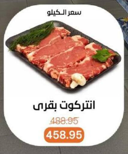available at Beit El Gomla in Egypt - Cairo