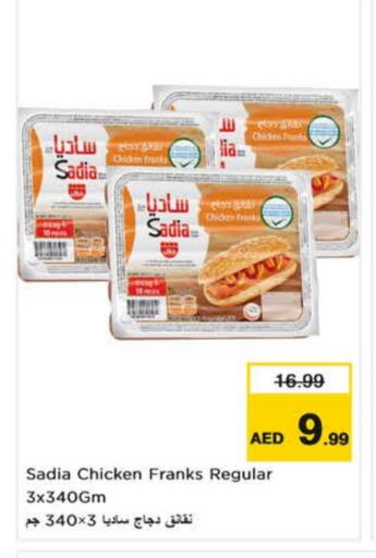SADIA Chicken Franks available at Nesto Hypermarket in UAE - Dubai