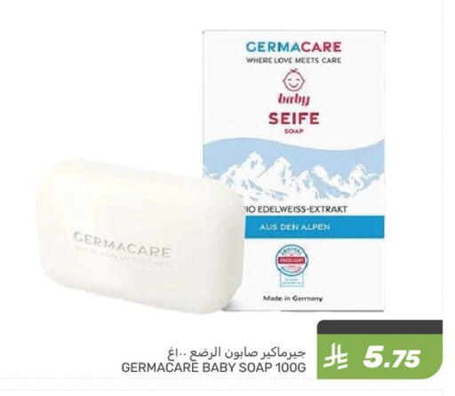 available at Mazaya in KSA, Saudi Arabia, Saudi - Qatif