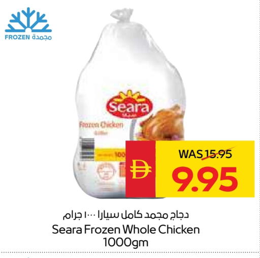 SEARA Frozen Whole Chicken available at SPAR Hyper Market  in UAE - Abu Dhabi