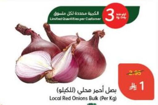Fresh Vegetables in Hyper Panda, Saudi Arabia Offers - Saudi Arabia Onion available at Hyper Panda in KSA, Saudi Arabia, Saudi - Al Duwadimi