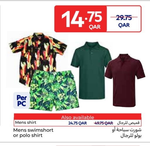 ملابس رجالية in كارفور, قطر Offers - قطر available at كارفور in قطر - الريان