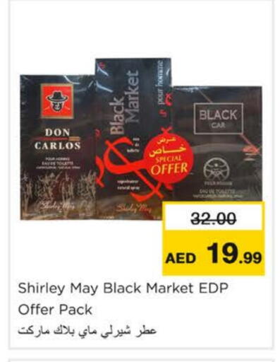 available at Nesto Hypermarket in UAE - Ras al Khaimah