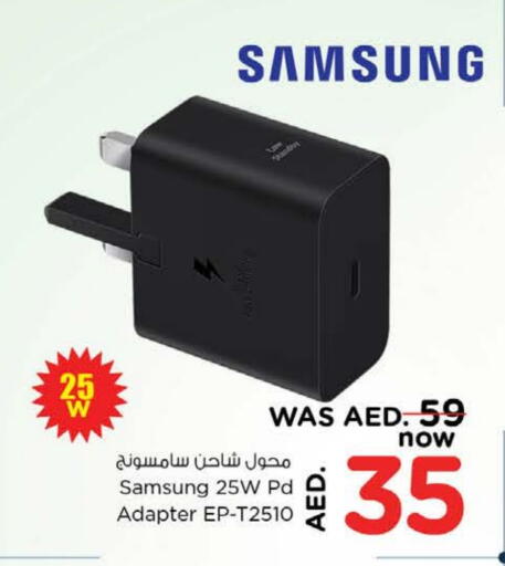 SAMSUNG Charger available at Nesto Hypermarket in UAE - Dubai