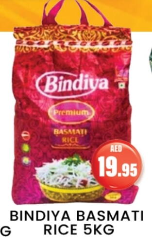 Basmati / Biryani Rice available at Zain Mart Supermarket in UAE - Ras al Khaimah
