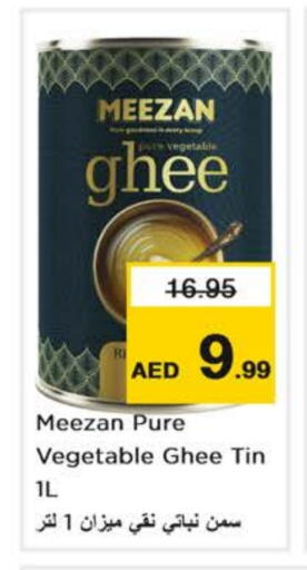 سمن نباتي available at نستو هايبرماركت in الإمارات العربية المتحدة , الامارات - أبو ظبي