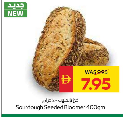 available at SPAR Hyper Market  in UAE - Ras al Khaimah