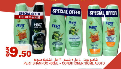 Pert Plus Shampoo / Conditioner available at Food Palace Hypermarket in Qatar - Doha