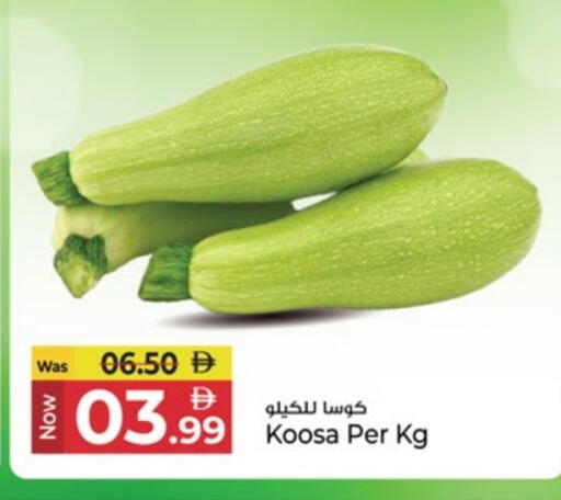 available at كنز هايبرماركت in الإمارات العربية المتحدة , الامارات - الشارقة / عجمان