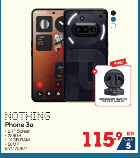 NOTHING Earphone available at X-Cite in Kuwait - Kuwait City