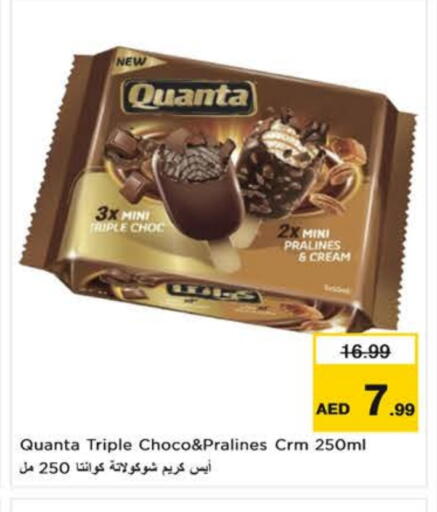 Ice & Ice cream in Nesto Hypermarket, UAE Offers - United Arab Emirates available at Nesto Hypermarket in UAE - Dubai