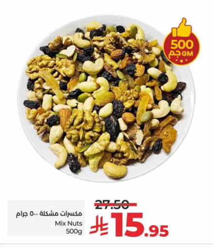 available at LULU Hypermarket in KSA, Saudi Arabia, Saudi - Al-Kharj