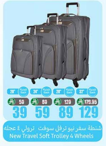 Trolley available at Othaim Markets in KSA, Saudi Arabia, Saudi - Ta'if
