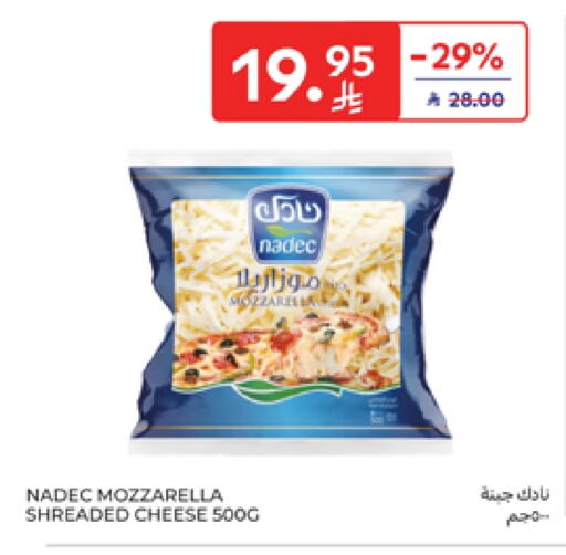 NADEC available at Carrefour in KSA, Saudi Arabia, Saudi - Buraidah