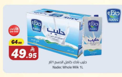 available at Hypermarket Stor in KSA, Saudi Arabia, Saudi - Tabuk