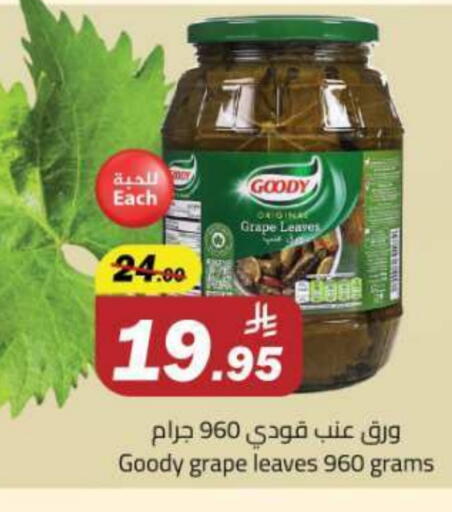 available at Hypermarket Stor in KSA, Saudi Arabia, Saudi - Tabuk