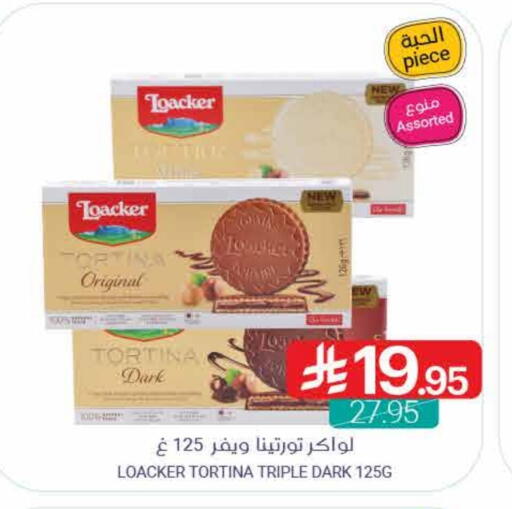 available at اسواق المنتزه in مملكة العربية السعودية, السعودية, سعودية - سيهات