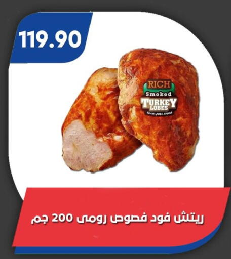 available at باسم ماركت in Egypt - القاهرة