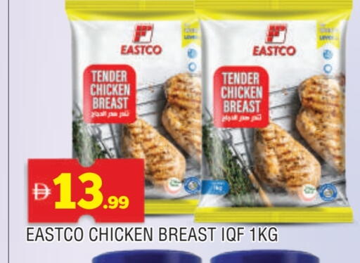 available at AL MADINA in UAE - Sharjah / Ajman