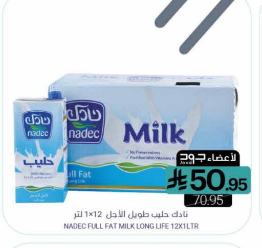 نادك حليب طويل الأمد  available at اسواق المنتزه in مملكة العربية السعودية, السعودية, سعودية - سيهات
