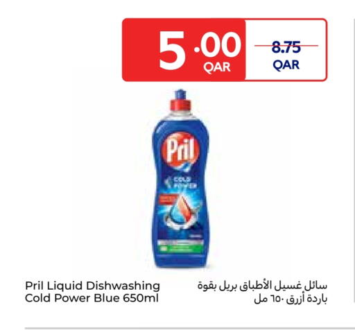 PRIL available at Carrefour in Qatar - Al Daayen