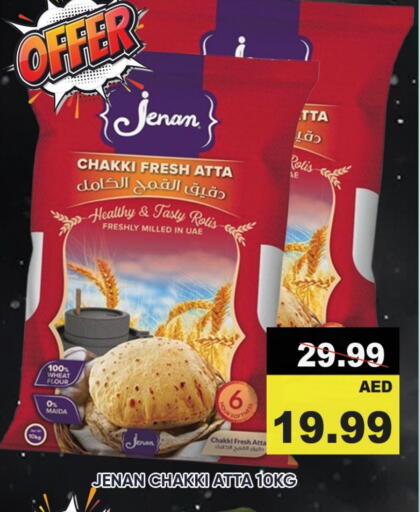 Wheat Flour available at Leptis Hypermarket  in UAE - Ras al Khaimah