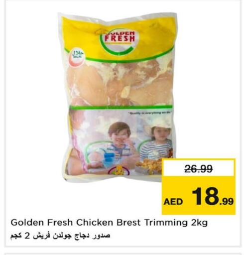 Chicken Breast available at Last Chance  in UAE - Fujairah