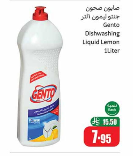 Lemon available at Othaim Markets in KSA, Saudi Arabia, Saudi - Bishah