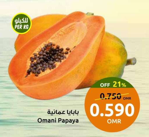 فاكهة طازجة in مركز سلطان, عُمان Offers - عُمان Papaya from Oman available at مركز سلطان in عُمان - مسقط