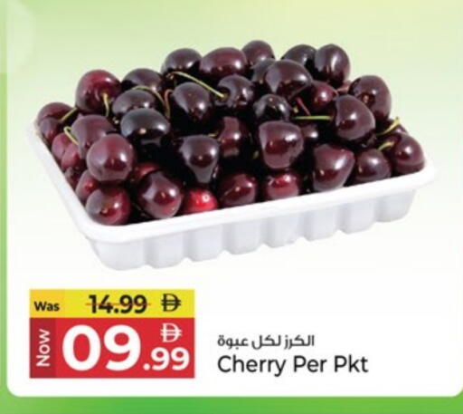 Cherry available at كنز هايبرماركت in الإمارات العربية المتحدة , الامارات - الشارقة / عجمان